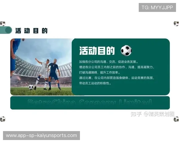 2026年足球基层俱乐部品牌合作与社区营销案例，足球俱乐部的营销模式
